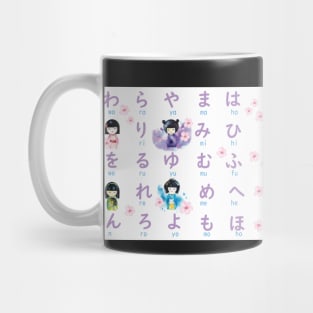 Japanese Kokeshi Doll & Sakura Hiragana Chart Mug